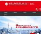 硅酸铝纤维毯