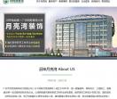 东莞装修公司