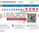 网贷培训