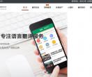 深圳翻译公司