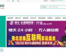 新乡装饰网
