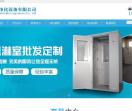 山东万集空气净化设备