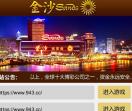 重庆骑士医院腋臭科