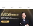 福州新励成