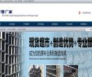 Q355B无缝方管
