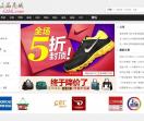 62HK正品商城