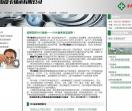 上海熊卡轴承有限公司