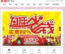 妖妮影院