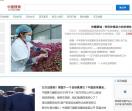 火眼金睛玉石网