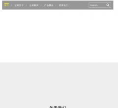 亳州装修公司