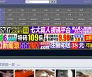 河南大宗