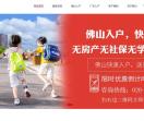 广州阔客入户中心