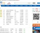 中国网吧信息网