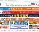 阿联酋华人网