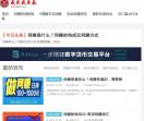 我爱我爱赢_网赚兼职资源论坛，创业资讯项目代理
