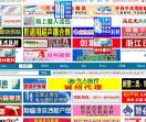 环球医疗器械网