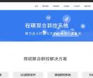 群控系统