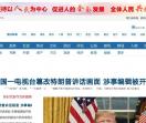 湖北在线网