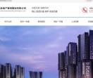 玖亿房产