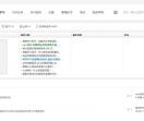 SEO培训学习|黑帽技术排名优化|黑帽教程|SEO优化学习 - seoZhaoPin 