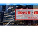 湖北发电机组厂家