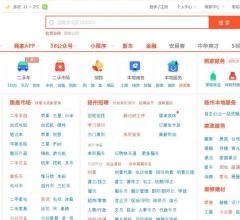 58同城扬州分类信息网