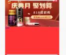 中国美容美体网