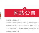 景德镇陶瓷网