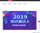 新浪地产网