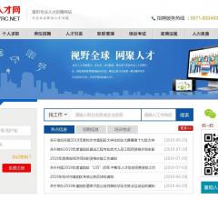 富阳人才网