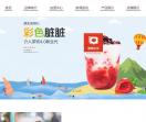 浅浅茶官网