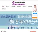 武汉太奇