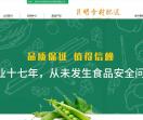 昆明农副产品