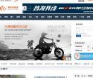 幸运飞艇冠亚合值大小单双走势技巧精确玩法技巧方法《群14027259》