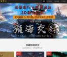 电影投资_影视投资_电影联合出品_中国影视宣发中心官网