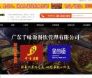鱼当道烤鱼加盟