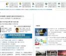 物流网、物流信息