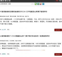 聚优惠:优惠打折信息网