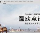 上海利红木业有限公司