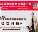 爱弗瑞断码衣服网