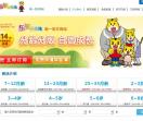 巧虎官方网站