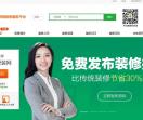 太原爱装网