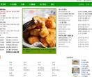 肥城美食,肥城食谱