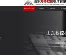 数控加工中心厂家