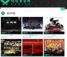 电影下载-哒哒电影网