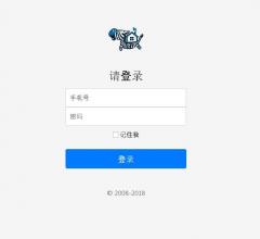 斑马搬家