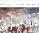 奶茶实验室加盟官网