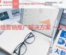 瑾湘传媒