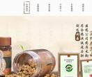 利寿铁皮石斛