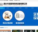 标准振筛机